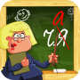 Орфография, игра-тест